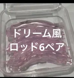 NAN☺︎HA様 リクエスト 2点 まとめ商品