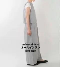 UNIVERSAL TISSU オールインワン グレー　コットンタイプライター UNIVERSAL TISSU コットンタイプライターオールインワン 0 - メルカリ