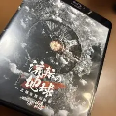 Item thumbnail for item 2fcf956f-1807-4e7c-8ecf-8d83ce2ad2d3