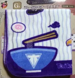 フリューくじ　刀剣乱舞ONLINE G賞　ぬーどるモチーフタオル　未開封　30点 フリューくじ 刀剣乱舞ONLINE G賞 ぬーどるモチーフタオル 未開封 30点