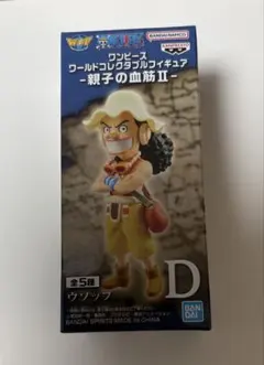 ワンピース ワールドコレクタブルフィギュア ウソップ 親子の血筋 II