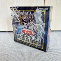 2025年最新】power of the elementsの人気アイテム - メルカリ