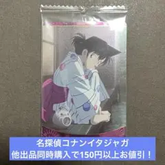 37.コナン イタジャガ 毛利蘭