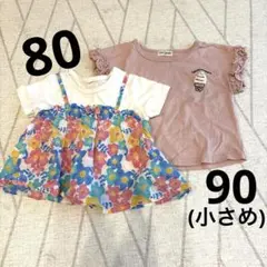 Tシャツ　2枚セット