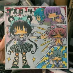 キャンバスイラスト　萌え絵　手描きアナログ