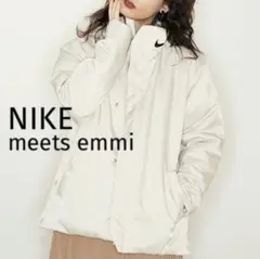 ナイキ meets emmi 中綿ジャケット・アウター　S クリーム色　高級のサムネイル