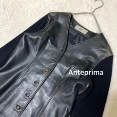 アンテプリマ　レザー　ジャケット　ニットリーブ　Anteprima