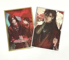 天官賜福　花城　グッドスマイルオンライン アクリル色紙　非売品　特典 2025年最新】天官賜福 色紙の人気アイテム - メルカリ