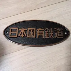 Item thumbnail for item d649a5ef-20b2-4c50-b1a0-226ec9bdb2d5