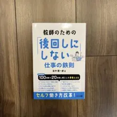 Item thumbnail for item cd0a53bc-462a-41f4-bc20-a8f9469753a8