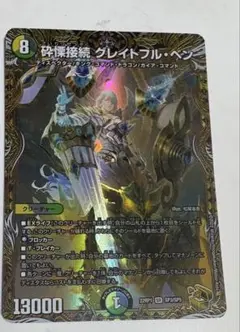 2025年最新】グレイトフルベン 金の人気アイテム - メルカリ