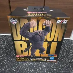 ドラゴンボール 一番くじ ラストワン賞 大猿悟空 フィギュア - メルカリ