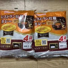 日本ハム　レストラン仕様カレー　甘口　レトルトカレー　Nipponhamのサムネイル