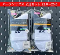 HARI.様 リクエスト 2点 まとめ商品