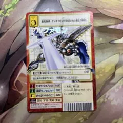 デジモンカードα Dα-592 エグザモン GR 旧デジモンカード - メルカリ