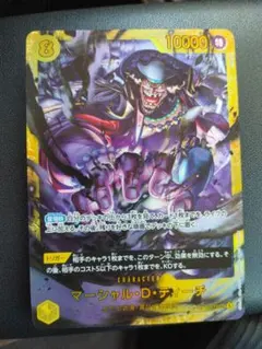 2026年最新】ティーチsrパラレルの人気アイテム - メルカリ