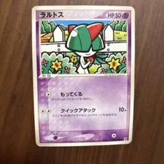 2025年最新】ホロンの研究塔の人気アイテム - メルカリ