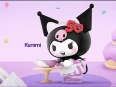 クロミ