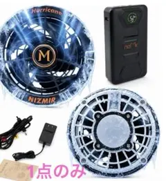 2026年最新】nizMir 暑さ対策・冷却グッズの人気アイテム - メルカリ
