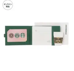 封筒付き！レア！スターバックスカード サイレンヘリテイジ オンライン