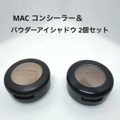 MAC コンシーラー＆パウダーアイシャドウ 2個セット