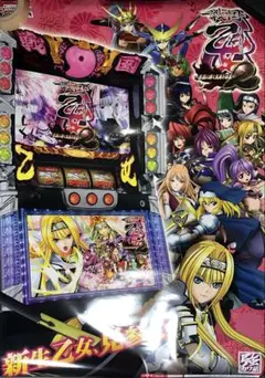 2026年最新】戦国乙女 ポスターの人気アイテム - メルカリ