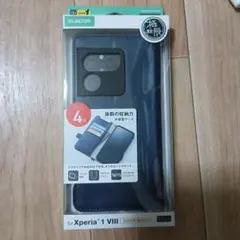 エレコム　Xperia1VIII手帳型ケースネイビー フィルムセット