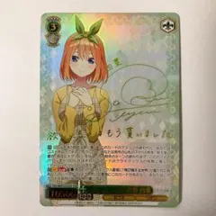 PSA 10 中野四葉 ヴァイスシュヴァルツ 五等分の花嫁 SP サイン WS】“特別” 中野 四葉(箔押し+サイン)【SSP】5HY/W101-025