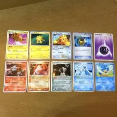 ポケモンカード 10枚セット