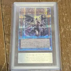 2026年最新】ラクリモーサ psa10の人気アイテム - メルカリ