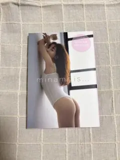田中みな実 PHOTO BOOK minami is...