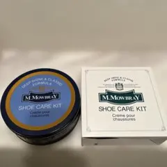 M.MOWBRAY シューケアキット