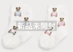 ラルフローレン ベビー靴下 2足セット