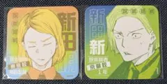 呪術廻戦 アートコースター 新田新 新田明