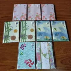 ポチ袋　セット　まとめ売り　63枚