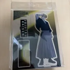 2026年最新】禪院直哉 アクスタの人気アイテム - メルカリ