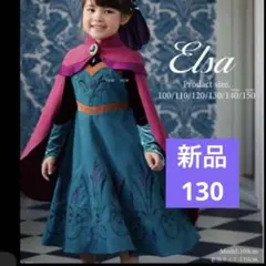 アナと雪の女王コトリcottoliディズニーアナ雪ドレス　エルサ戴冠式バースデイ