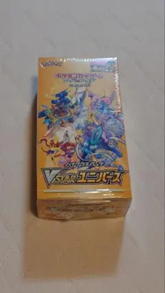 2026年最新】vstarユニバース box シュリンク付きの人気アイテム
