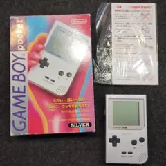 ゲームボーイポケット　シルバー　ジャンク品
