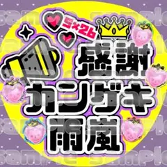 ♡嵐 ファンサうちわ♡