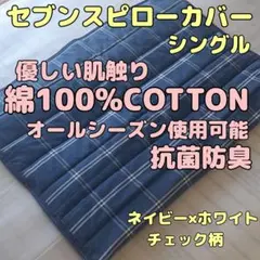 Item thumbnail for item 9743b705-959e-4db4-bf96-642ded0d3d34