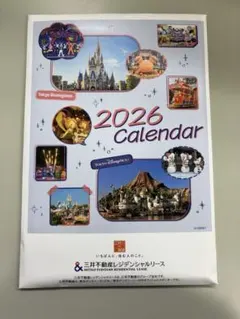 東京ディズニーランド 2026年カレンダー