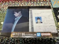 一番くじ 劇場版『チェンソーマン レゼ篇』第2弾 H賞 クリアポスター 早川アキ
