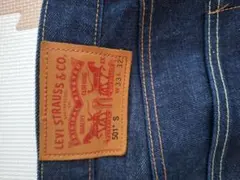 リーバイス LEVI'S 501-S デニム w33 スキニ－