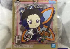 鬼滅の刃 一番くじ H賞 きゅんキャララバーマスコット