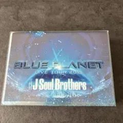 三代目J Soul Brothers グッズ 写真集 CD - メルカリ