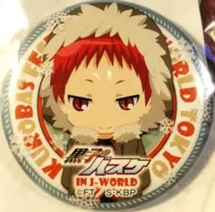 2025年最新】 黒子のバスケ 缶バッジ 赤司の人気アイテム - メルカリ