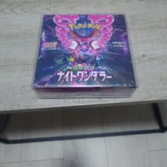 2025年最新】ナイトワンダラー box 未開封の人気アイテム - メルカリ