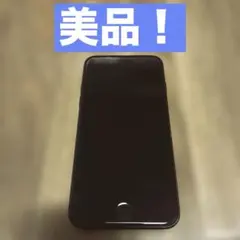 【美品】Apple iPhone7 128GB ブラック SIMロックあり