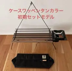 【セット品】a38grate ＋ asinoplate（リアルツリー） セット品】a38grate ＋ asinoplate（リアルツリー）